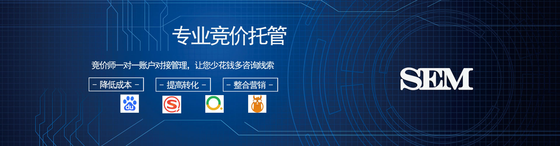 江华谷歌竞价