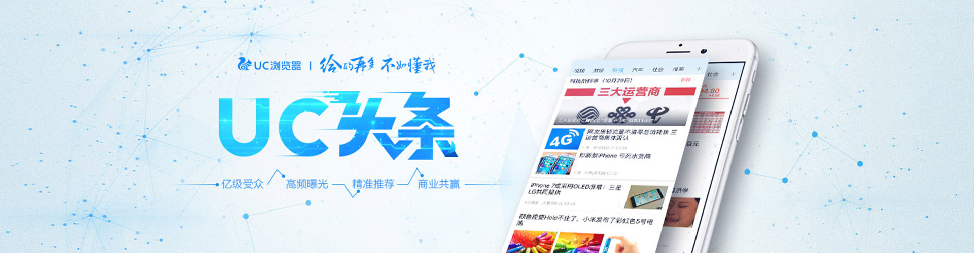 江华微博信息流